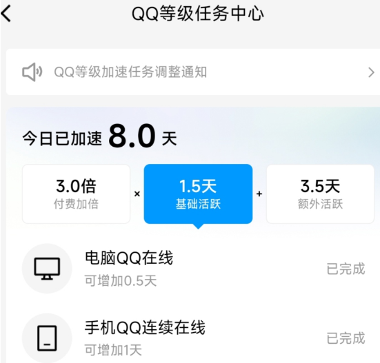 屏幕截图_20230115_000848.png 屏幕截图_20230115_000848.png