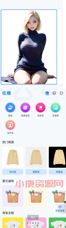 屏幕截图_20230217_000348.png 屏幕截图_20230217_000348.png