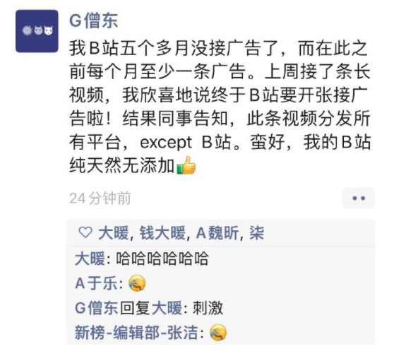 今年,自媒体广告业务遭遇严重困境