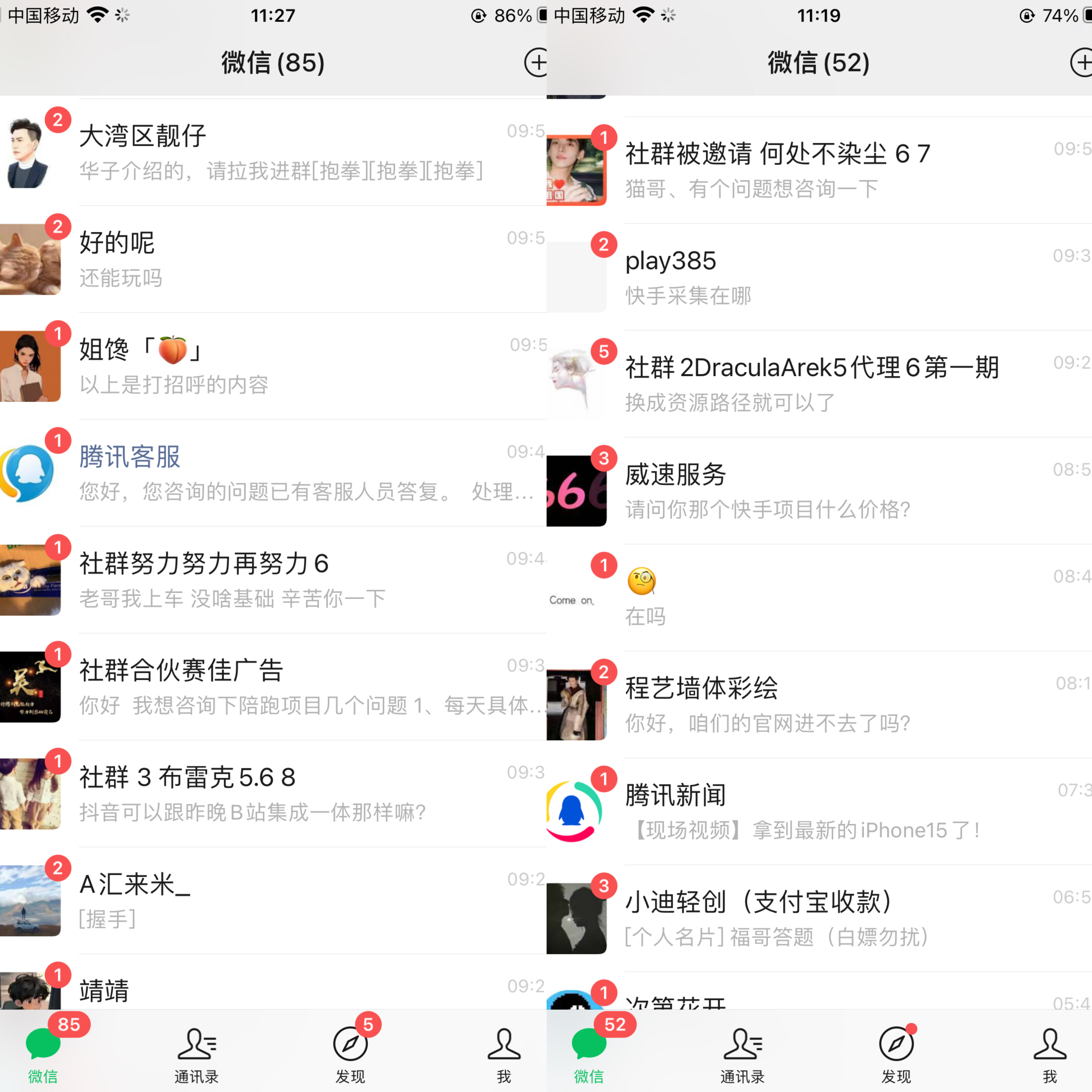 微信图片_20230914231128_1.jpg