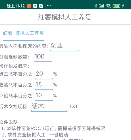 QQ截图20231129231236.png QQ截图20231129231236.png