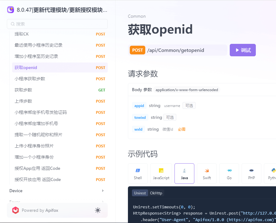 QQ截图20240214201850.png