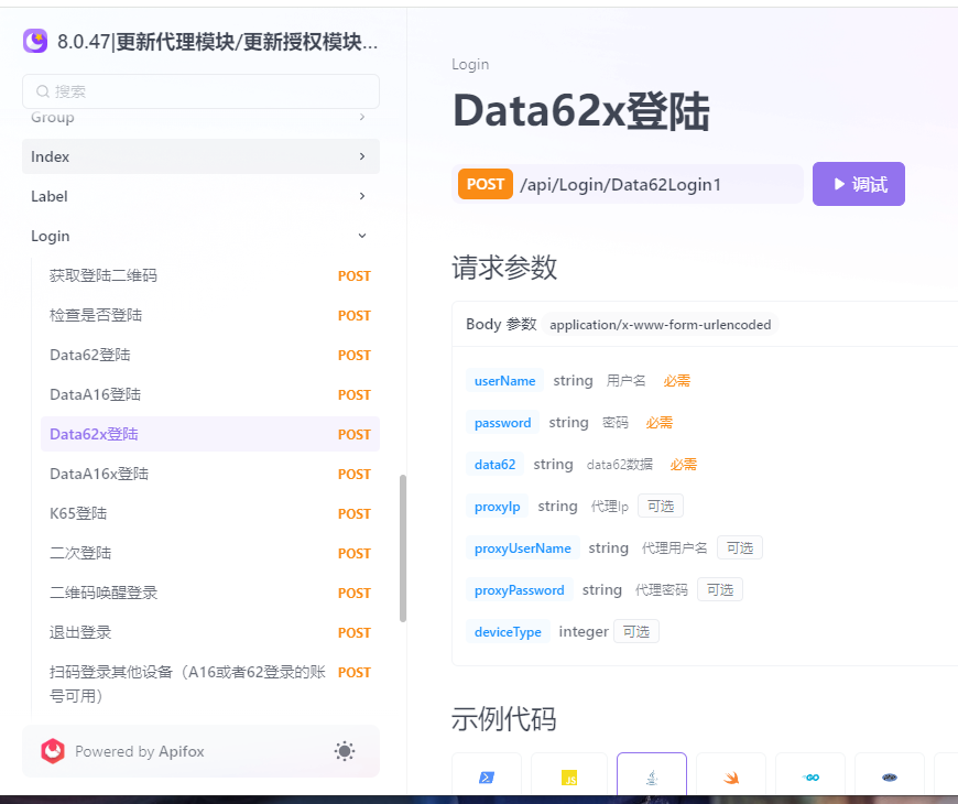 QQ截图20240214201921.png