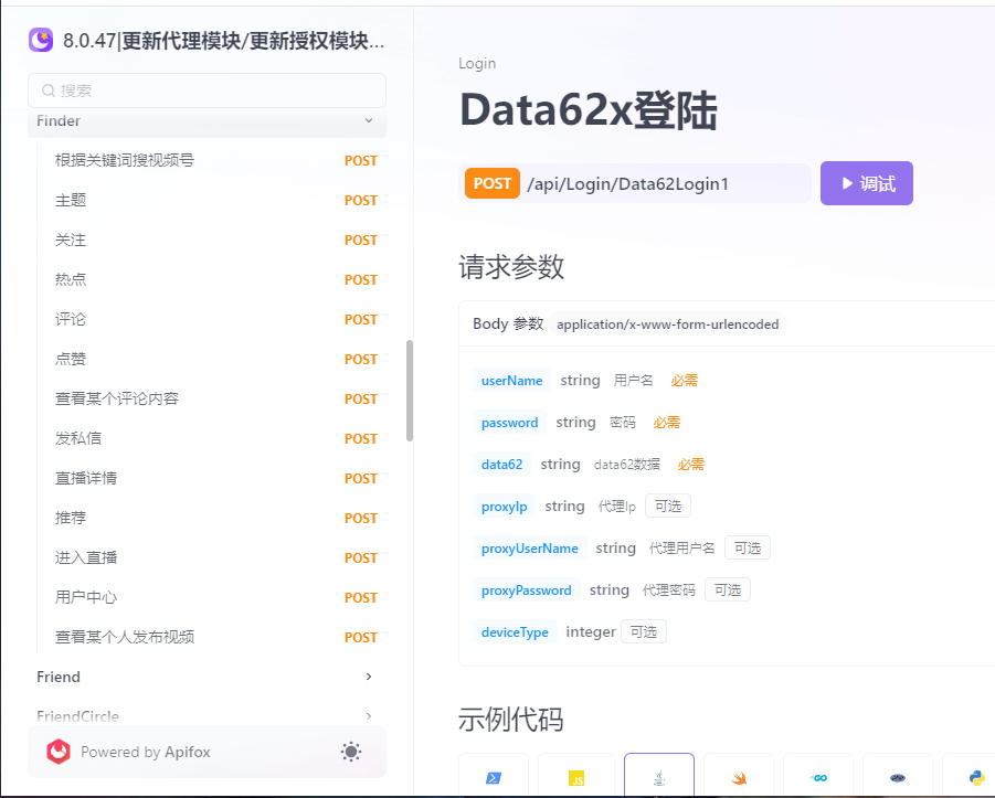 QQ截图20240214201941.png