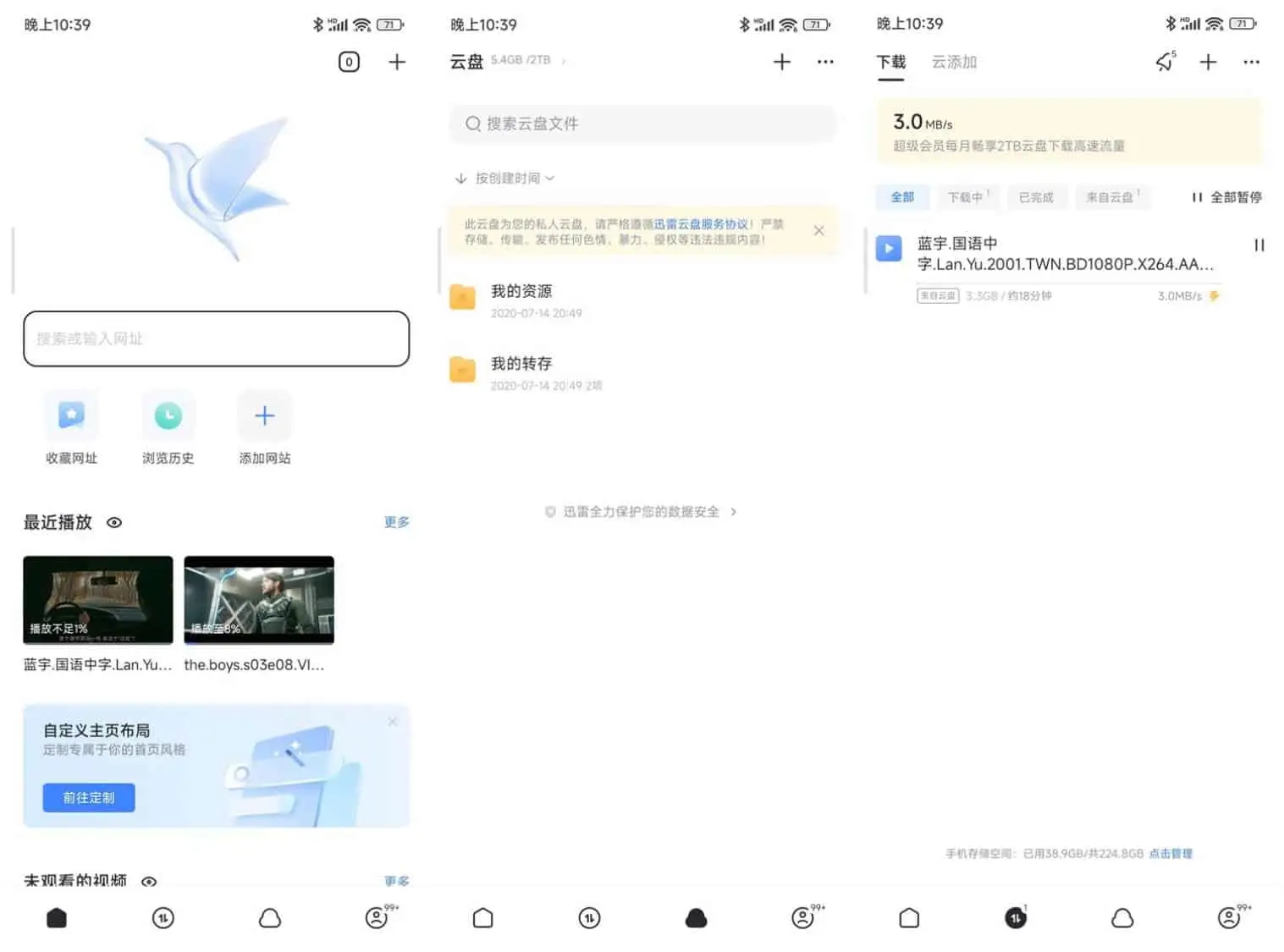 20230723113540.webp