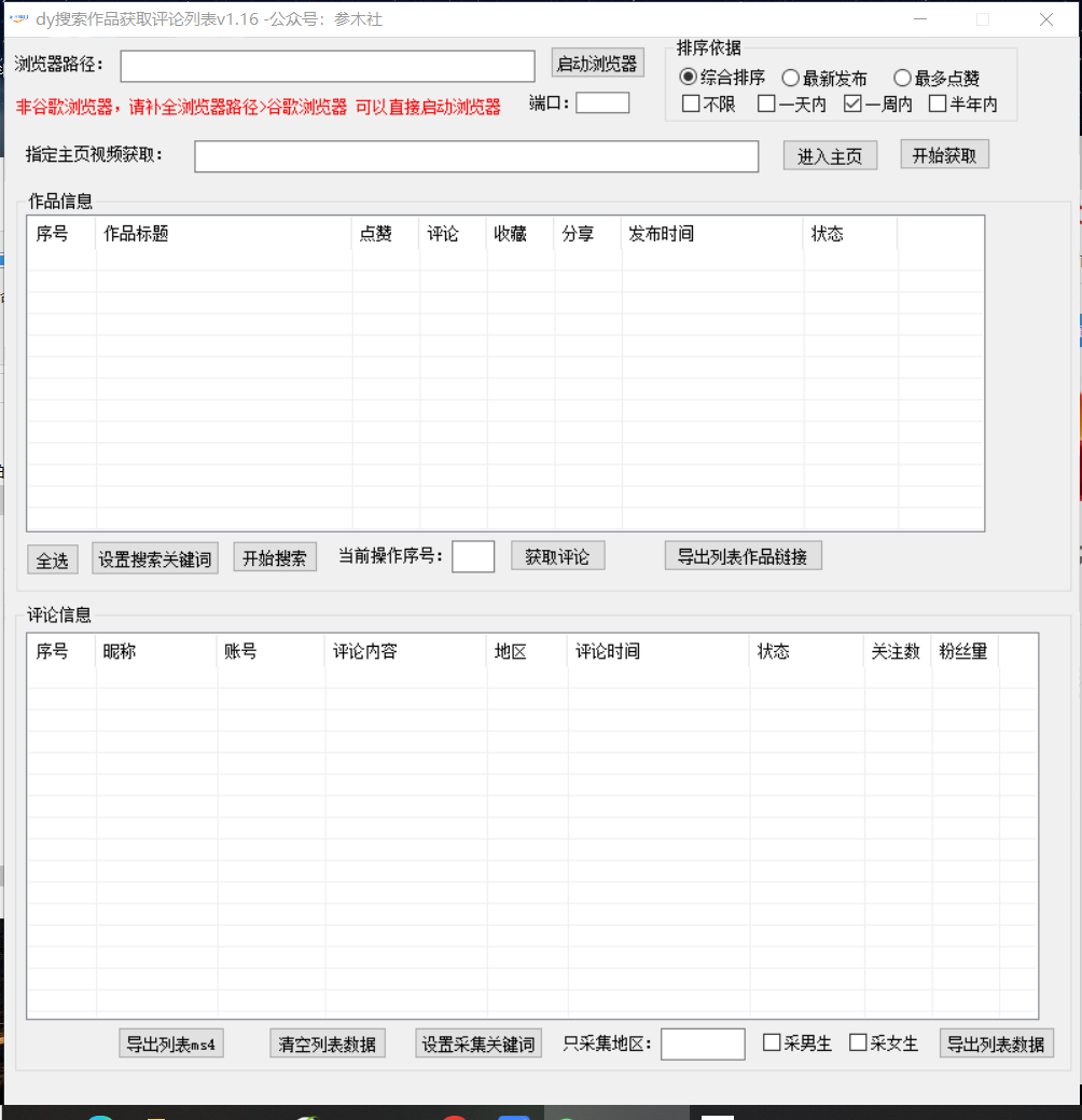 2024抖音最强暴力引流方法,单日引500+精准高质量创业粉