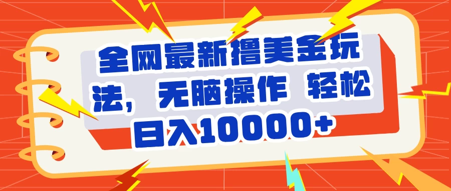 20241113043611683113.webp