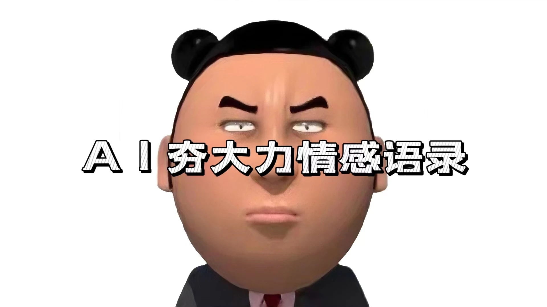 20241119093841894509.webp