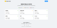 素颜个人主页网址永久发布页