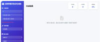 专业级AI智能文章生成工具支持ai检测,ai改写等功能