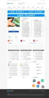 DedeCMS大成资源网源码 小刀娱乐网 善恶资源网 同款模板