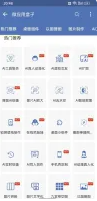 搜图神器APP 全网各平台图片搜索