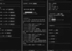 挂机修仙-做了个安卓文字挂机游戏，继续开源 