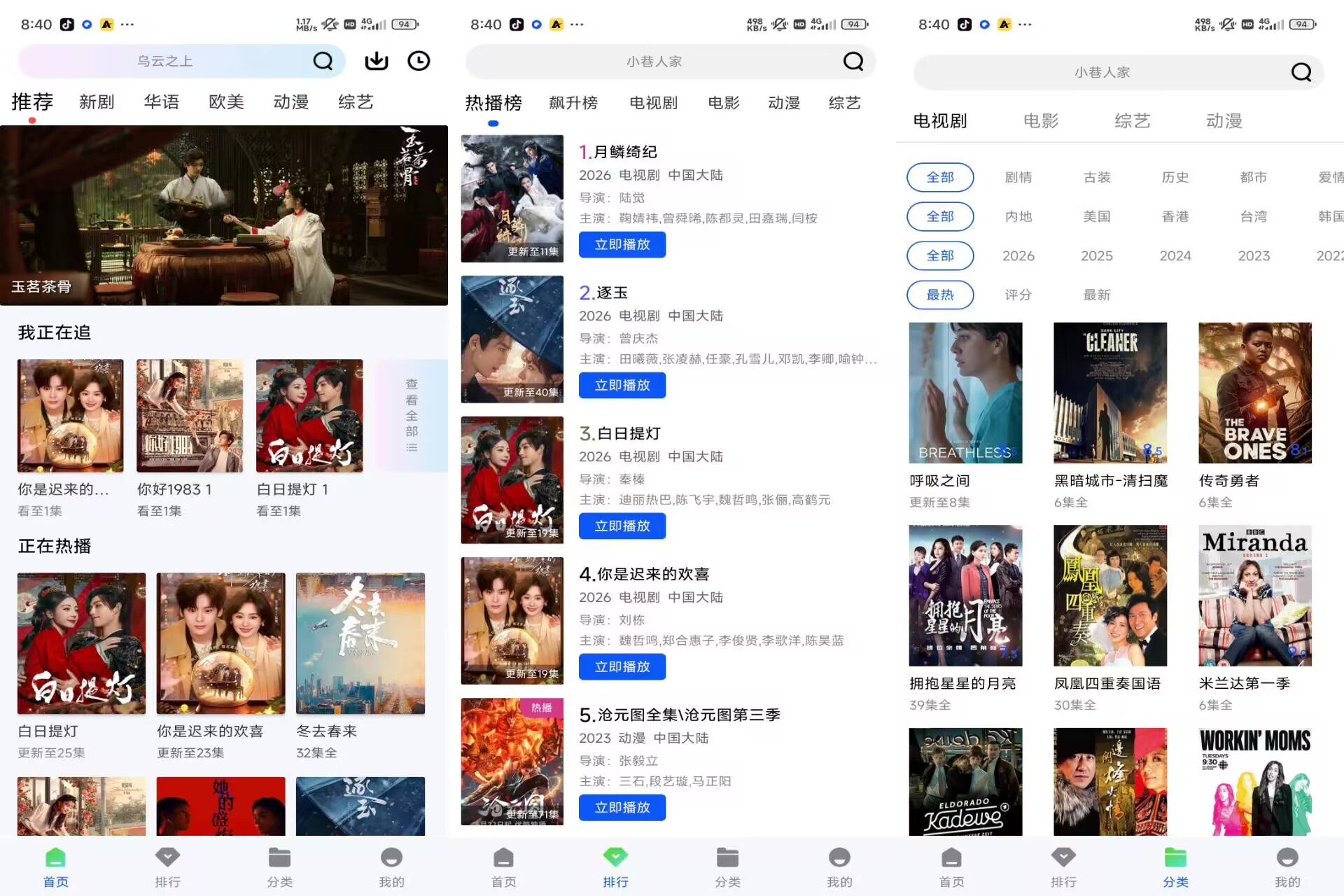 极点视频V1.0.0 海量影视,快速观影