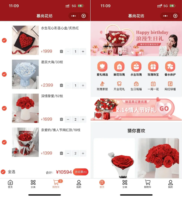 花坊鲜花售卖商店微信小程序源码 